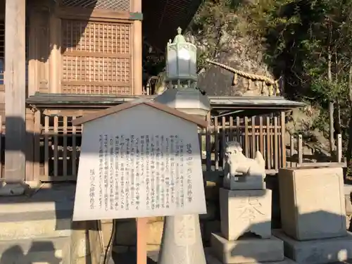 和布刈神社のその他建物