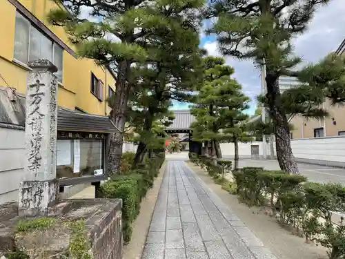 清光寺(三重県)