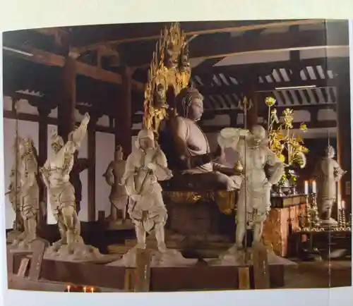 新薬師寺(奈良県)