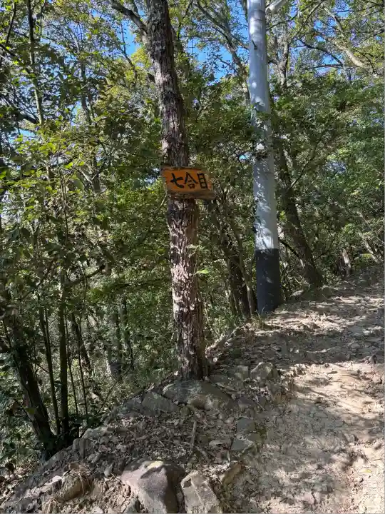 龍王社(香川県)