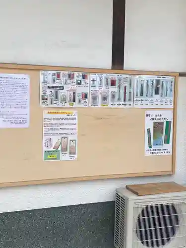 最上稲荷 常光寺のその他建物