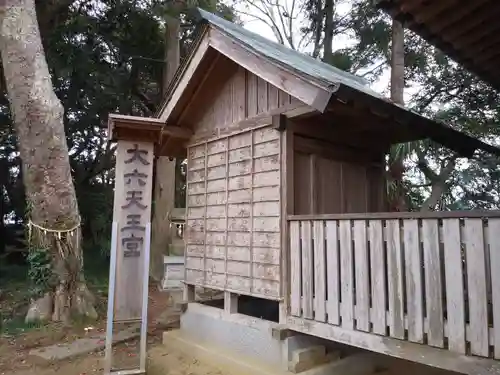 高貴神社の末社