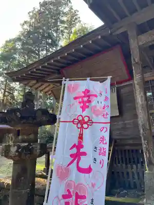 大宮温泉神社のその他建物