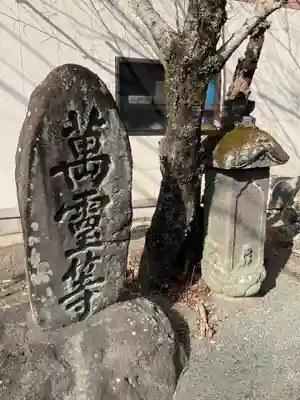 法輪寺(神奈川県)