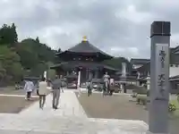 西方寺のその他建物