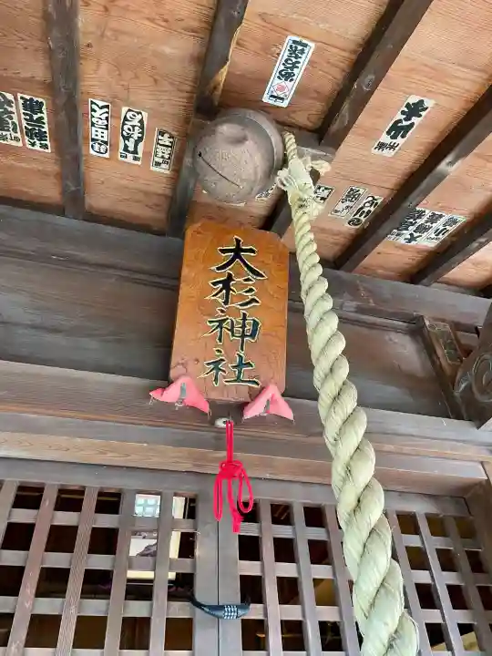 幸宮神社(埼玉県)