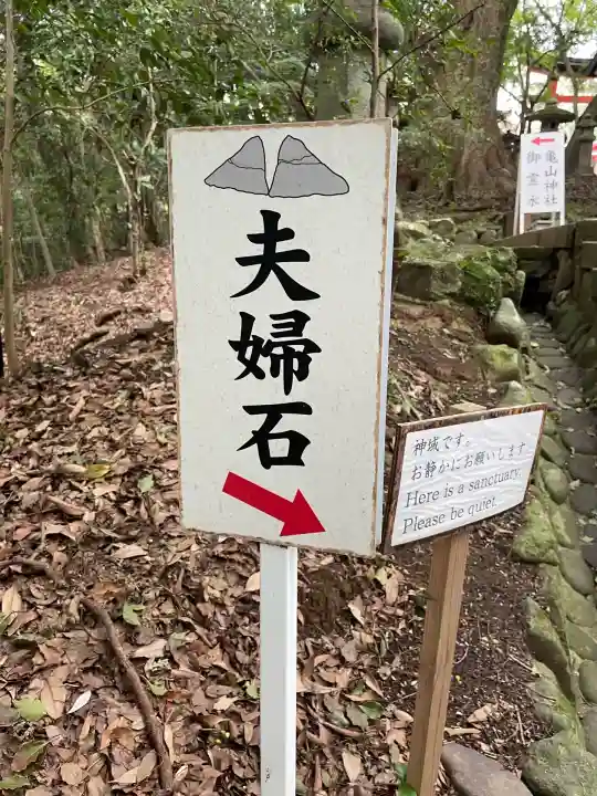 宇佐神宮(大分県)