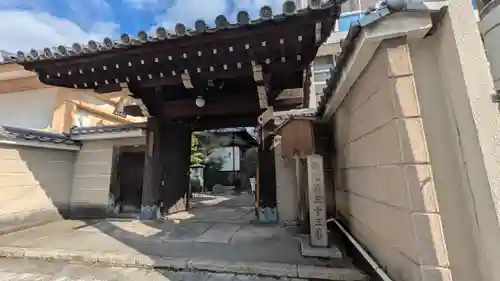 清和院(京都府)