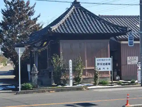 耳垂れ地蔵堂(栃木県)