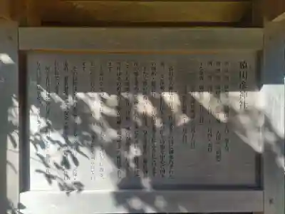 猿田彦神社(三重県)