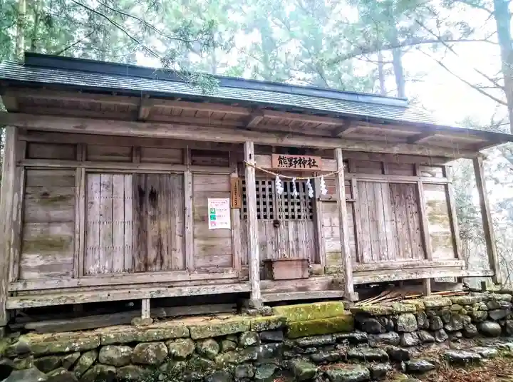 熊野神社(宮城県)