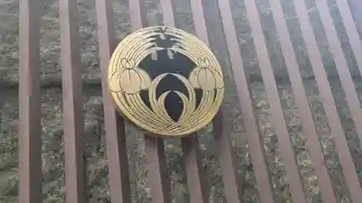 難波神社(大阪府)