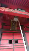 八雲神社(宮城県)