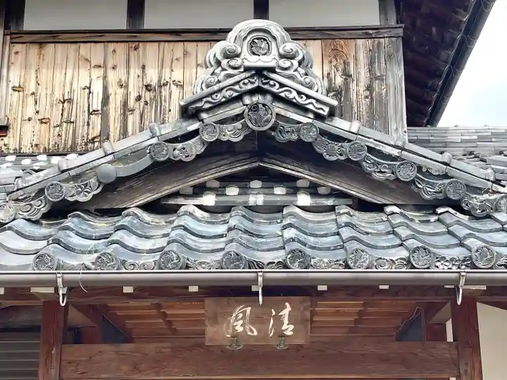 見性庵(滋賀県)