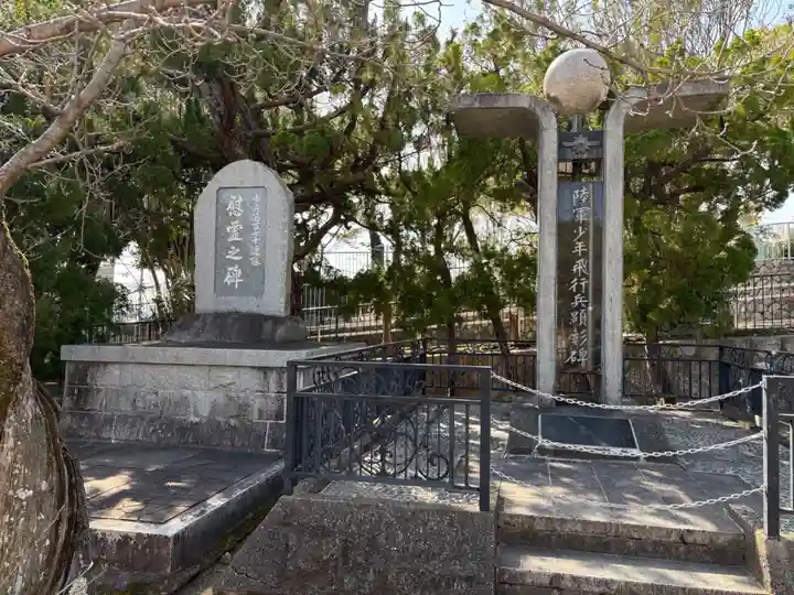 兵庫縣神戸護國神社の塔
