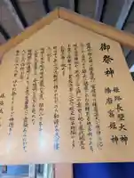 刑部神社(兵庫県)