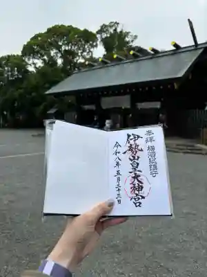 伊勢山皇大神宮の御朱印