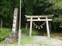 神明神社の鳥居