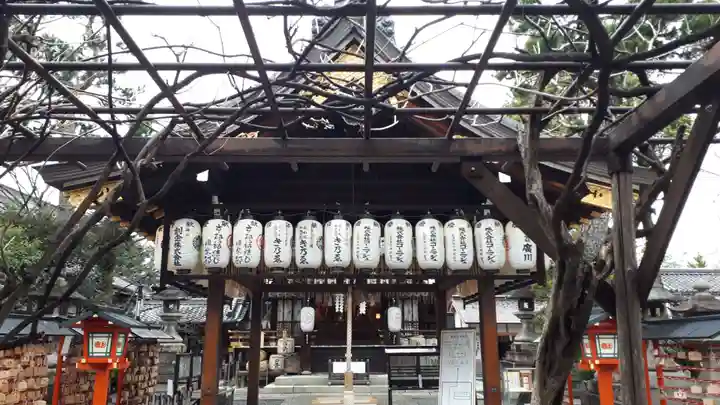 安井金比羅宮(京都府)