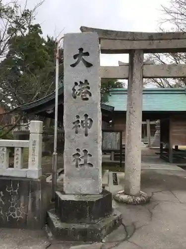 大港神社の建物その他