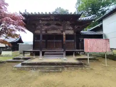 酒見寺(兵庫県)