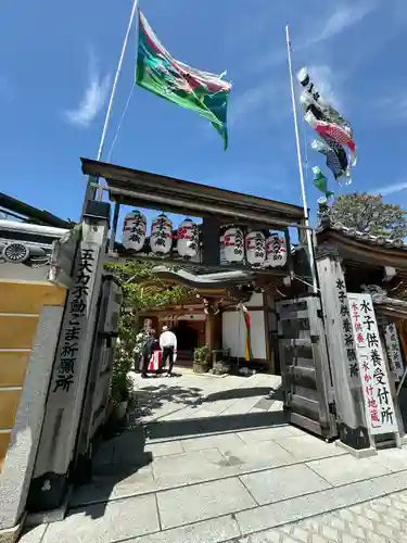 中山寺(兵庫県)