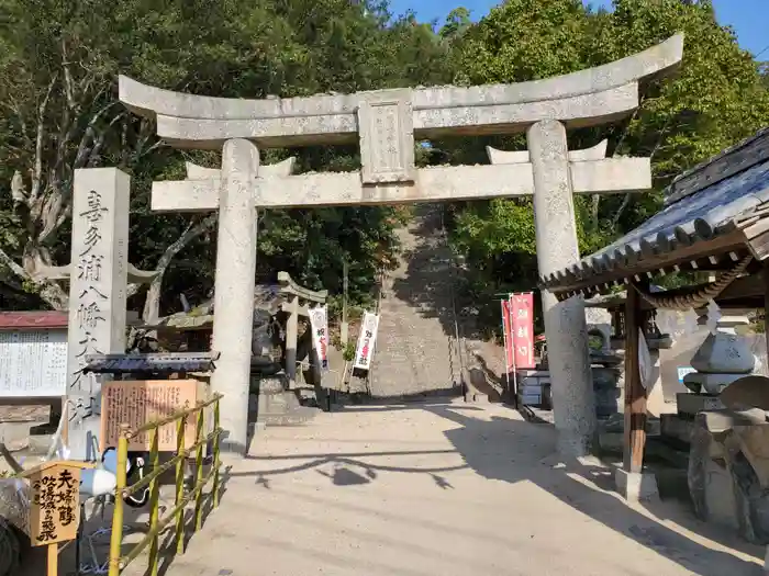 喜多浦八幡大神神社の鳥居