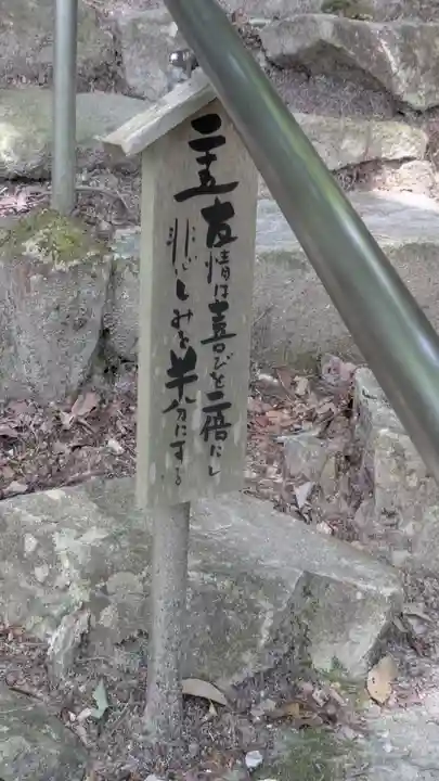 観音正寺(滋賀県)