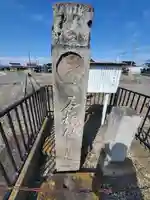 毘沙門堂(栃木県)