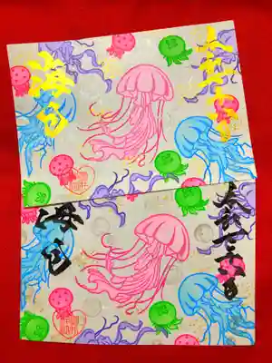 御井神社(岐阜県)