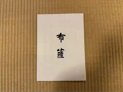 円覚寺(神奈川県)