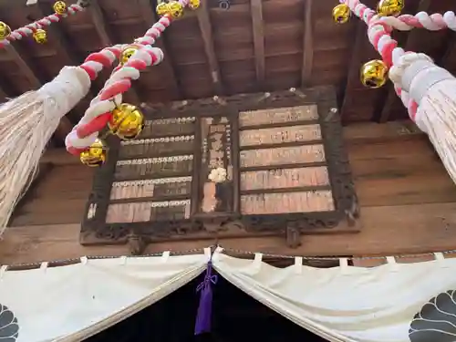 比々多神社のその他建物