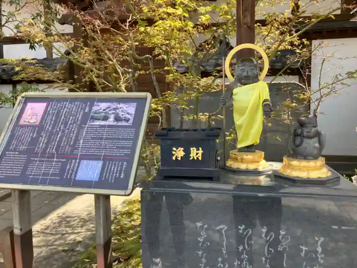 善光寺大本願(長野県)