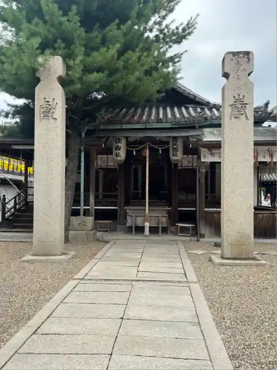 射楯兵主神社(兵庫県)