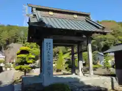 金剛寺(神奈川県)