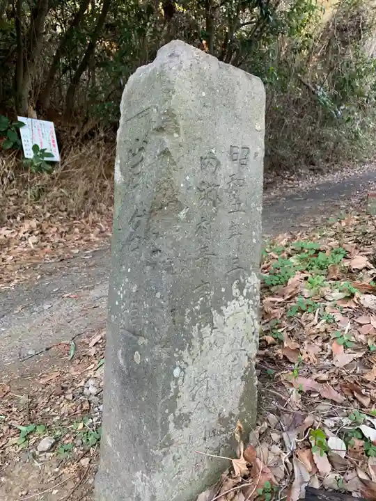 仙元神社(千葉県)