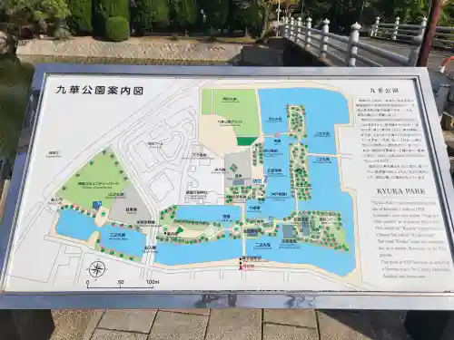 鎭國守國神社(三重県)