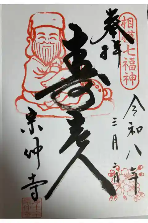 直書き
300円