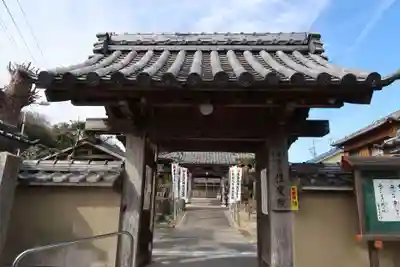 性慶院(愛知県)