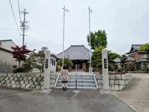 清安寺の山門