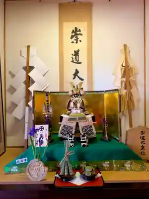 崇道天皇社(奈良県)