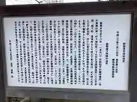 香取神社(関宿香取神社)の歴史