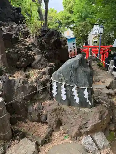 千駄ヶ谷冨士浅間神社の{uncategorized: "未分類", other: "その他", undefined: "問題あり", building: "その他建物", grave: "お墓", sacred_gate: "鳥居", guardian: "狛犬", statue: "像", buddha: "仏像", history: "歴史", nature: "自然", garden: "庭園", animal: "動物", pagoda: "塔", temizu: "手水舎", mountain_gate: "山門・神門", sanctuary: "本殿・本堂", subordinate: "末社・摂社", art: "芸術", scenery: "景色", jizo: "地蔵", ema: "絵馬", goshuin: "御朱印", omikuji: "おみくじ", items: "授与品その他", amulet: "お守り", goshuincho: "御朱印帳", eats: "食事", festival: "お祭り", votive_dance: "神楽", shichigosan: "七五三参", wedding: "結婚式", experience: "体験その他", initially: "初詣", around: "周辺", anti_infection: "感染症対策"}