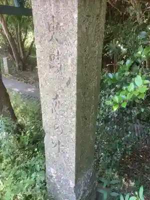 恋の水神社のその他建物