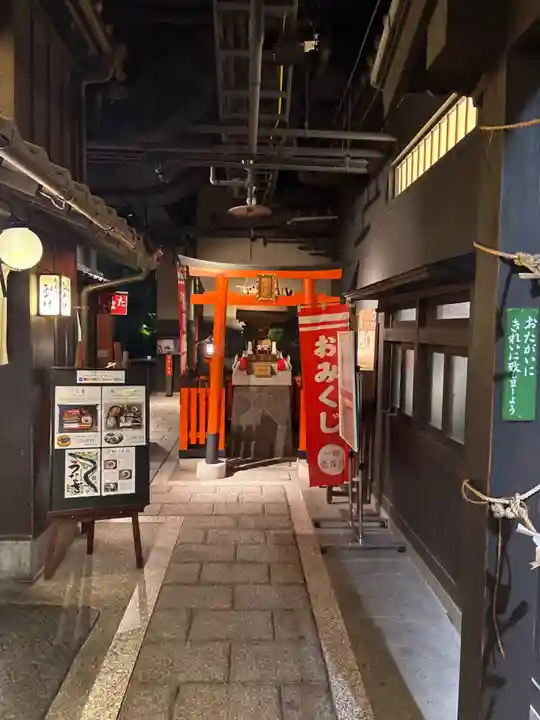 滝見稲荷社(大阪府)