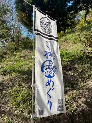 蚊里田八幡宮(長野県)