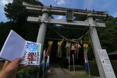 滑川神社 - 仕事と子どもの守り神の鳥居