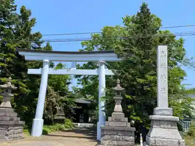 高増神社(青森県)