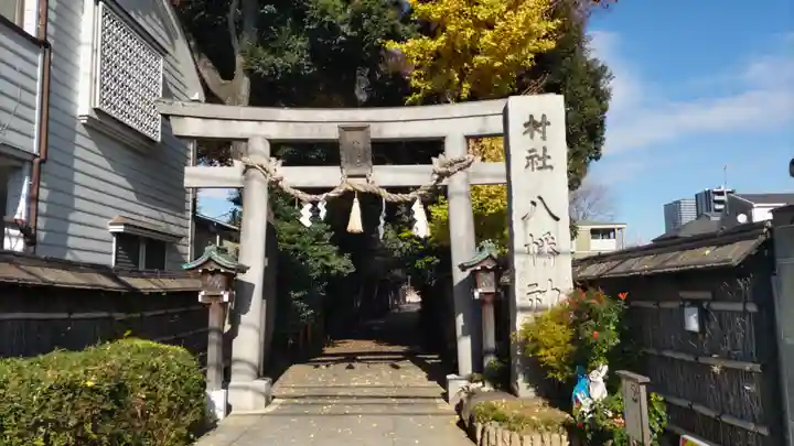 戸越八幡神社(東京都)
