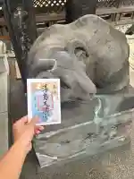 湯島天満宮の御朱印